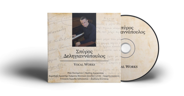 037-Disk-and-Cover-Presentation-Mock-up-TBG-final